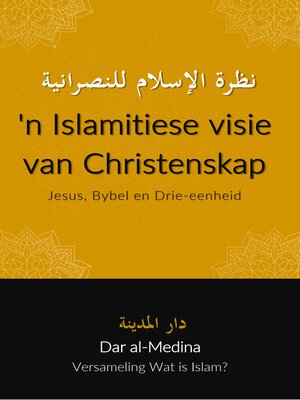'n Islamitiese visie van Christenskap - ebook